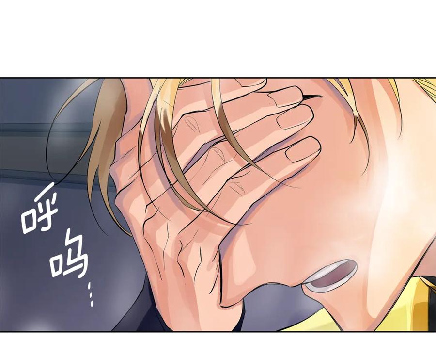 《King's Maker》第8话 圣旨 第46页