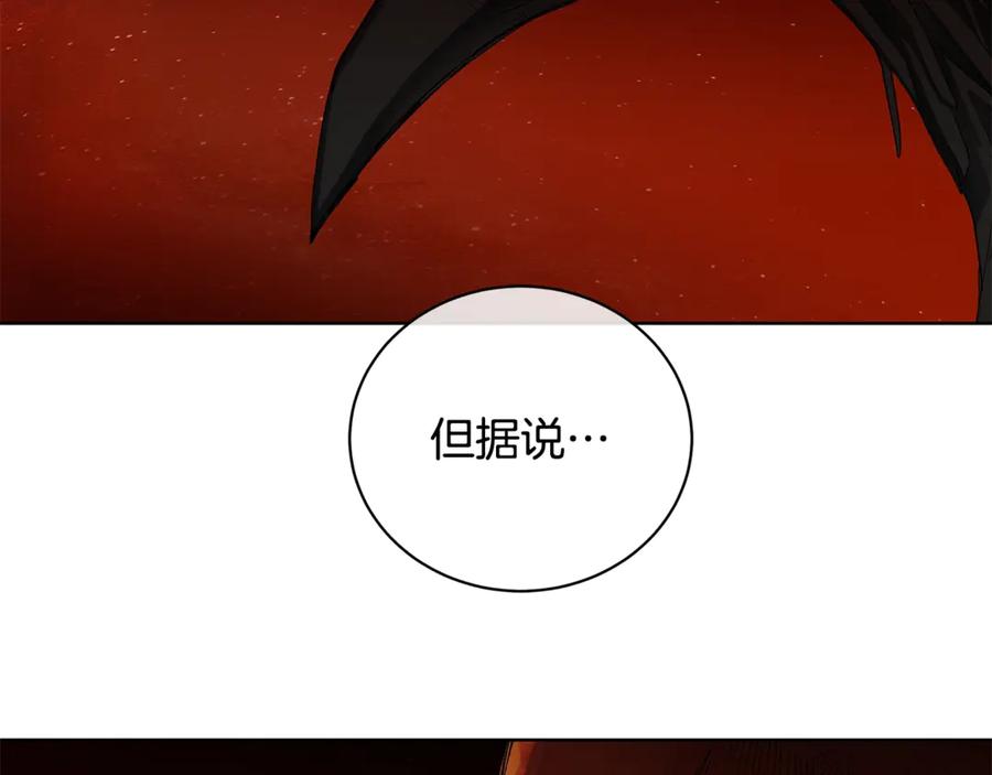 《King's Maker》第9话 危险的联盟国 第99页
