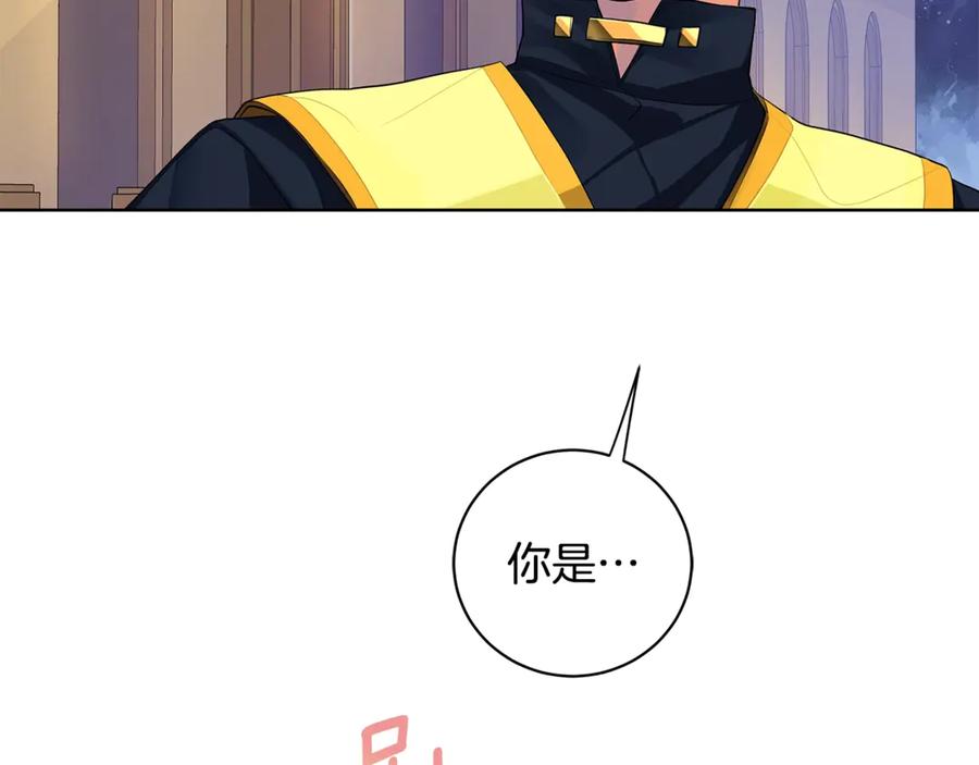 《King's Maker》第9话 危险的联盟国 第63页