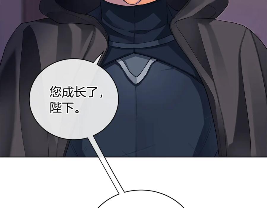 《King's Maker》第9话 危险的联盟国 第52页
