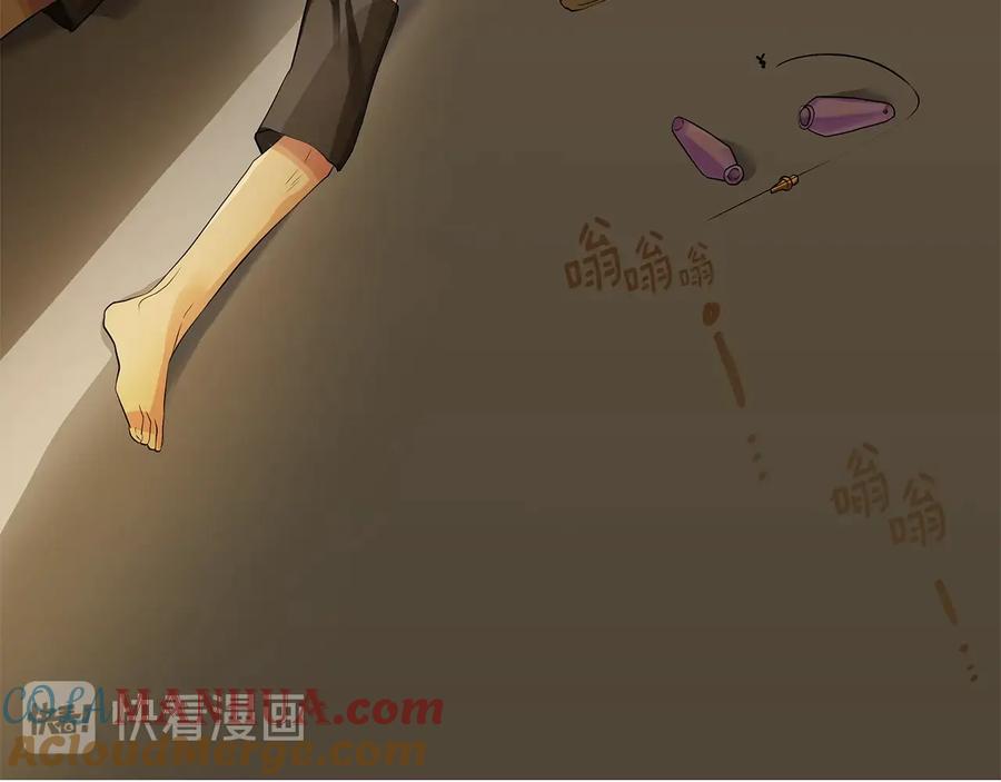 《King's Maker》第10话 求药失败？ 第65页