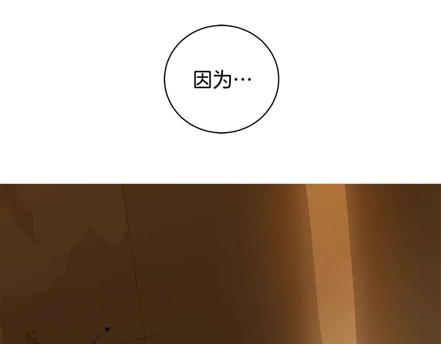 《King's Maker》第10话 求药失败？ 第63页