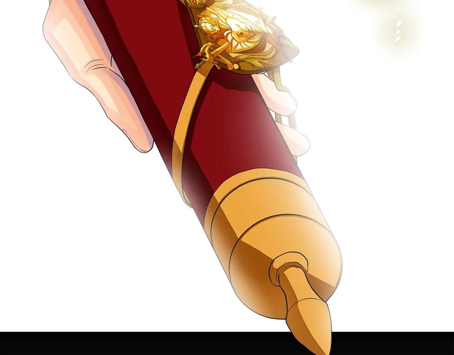 《King's Maker》第10话 求药失败？ 第92页