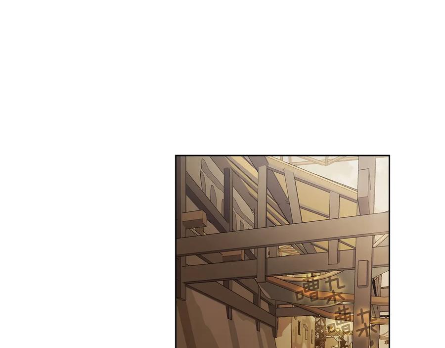 《King's Maker》第10话 求药失败？ 第14页