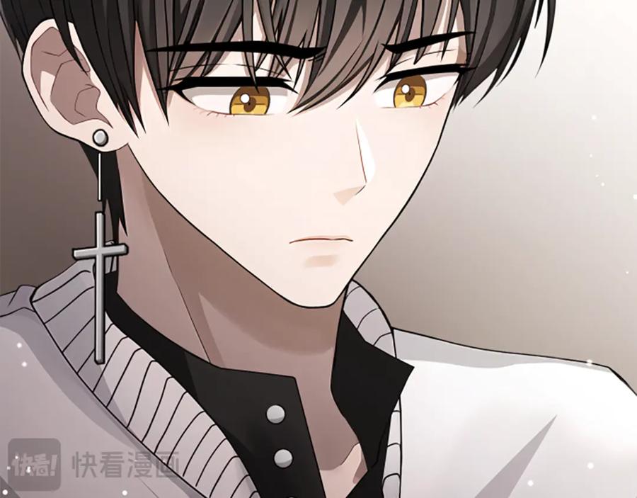《凡菲尔德的秘密》第0话 新身份和起源 第112页
