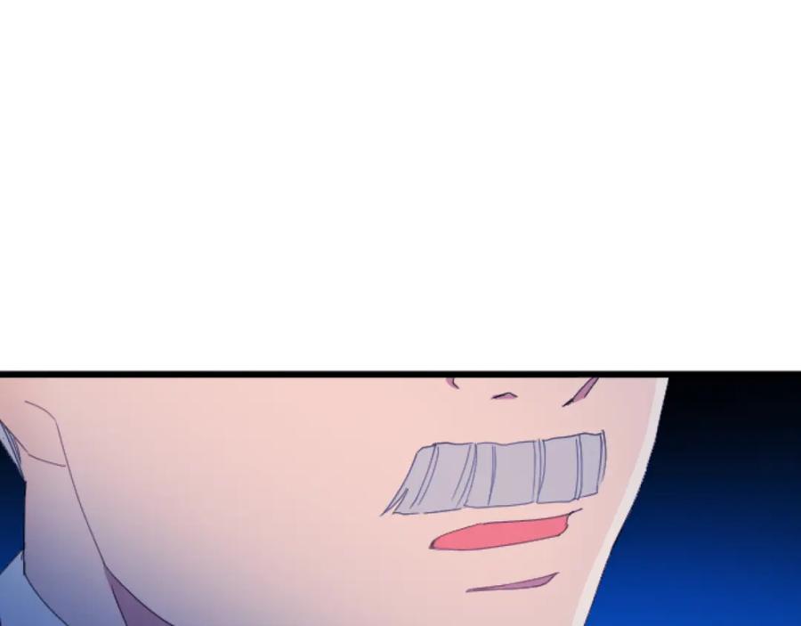 《复仇千金的第二人生》第31话 比较 第122页