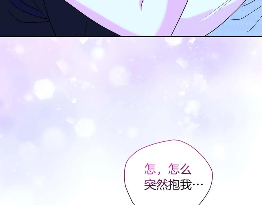 《伯爵大人夜未眠》第10话 反被“诱惑” 第190页