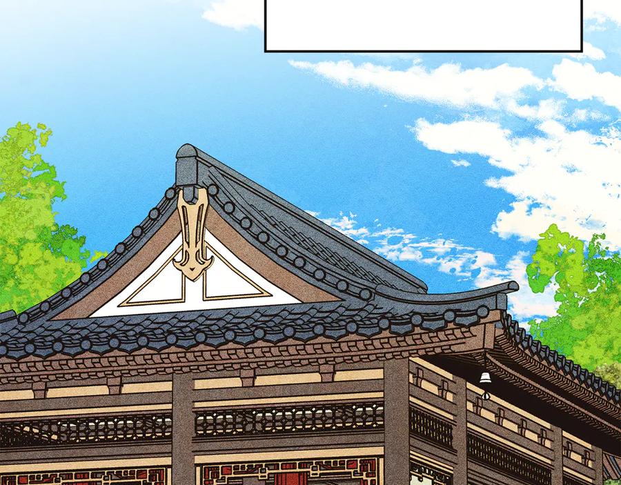 《驯养满级怪物》第10话 师父的衣钵 第84页