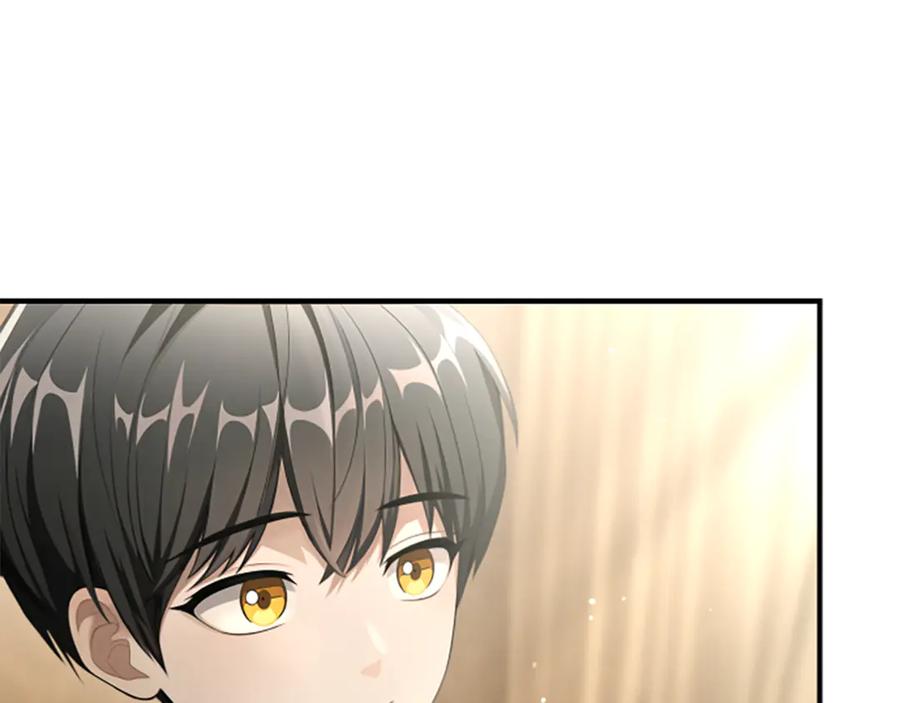 《凡菲尔德的秘密》第9话 爽约 第19页