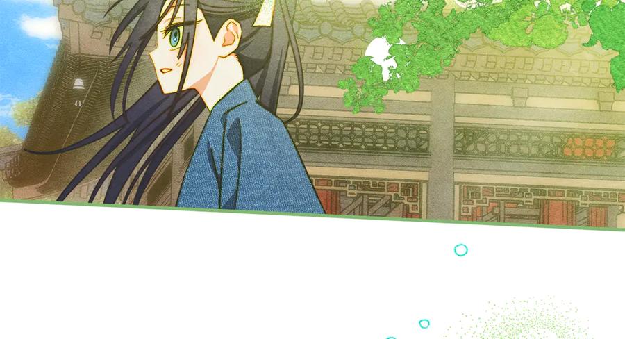 《驯养满级怪物》第10话 师父的衣钵 第71页