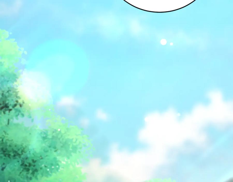 《凡菲尔德的秘密》第9话 爽约 第7页