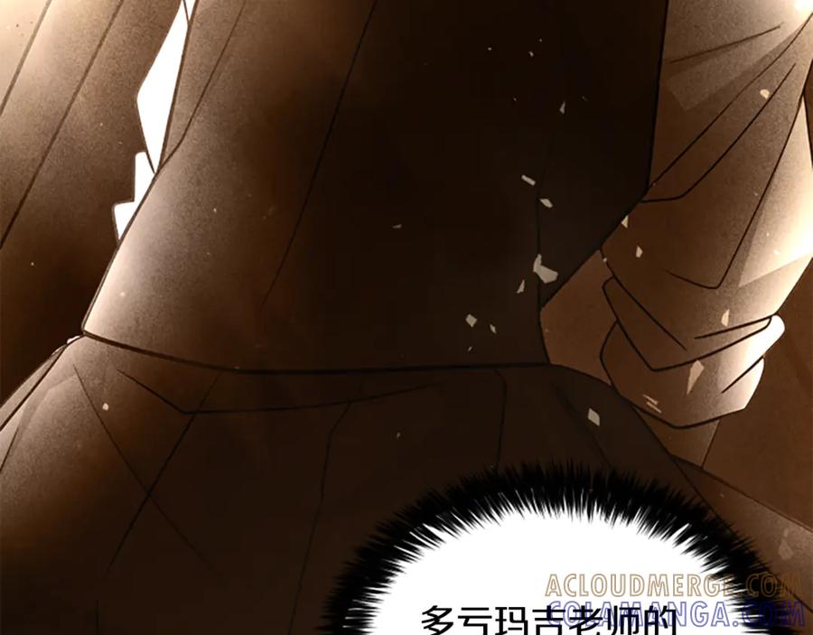 《凡菲尔德的秘密》第9话 爽约 第37页