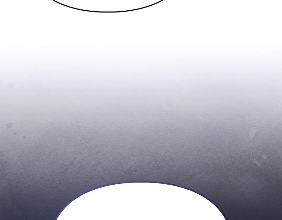 《驯养满级怪物》第10话 师父的衣钵 第24页