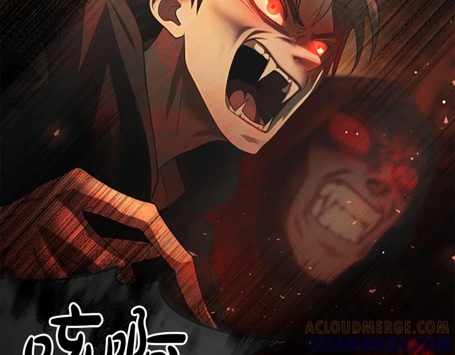 《凡菲尔德的秘密》第9话 爽约 第65页
