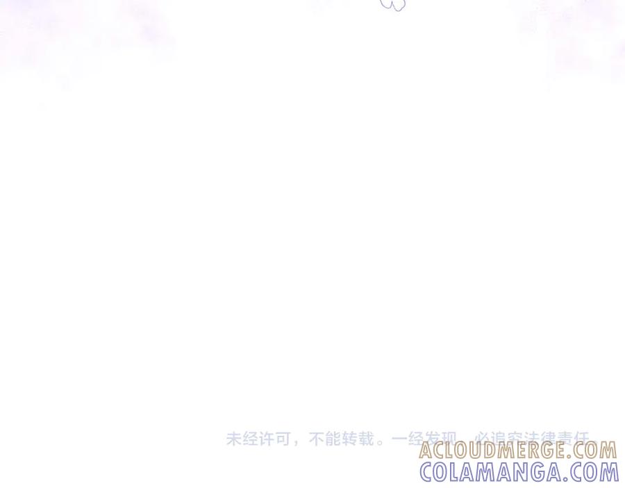 《伯爵大人夜未眠》第10话 反被“诱惑” 第209页