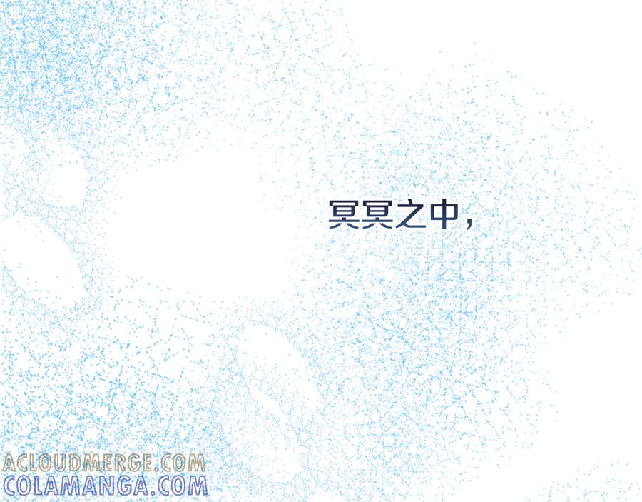《驯养满级怪物》第10话 师父的衣钵 第157页