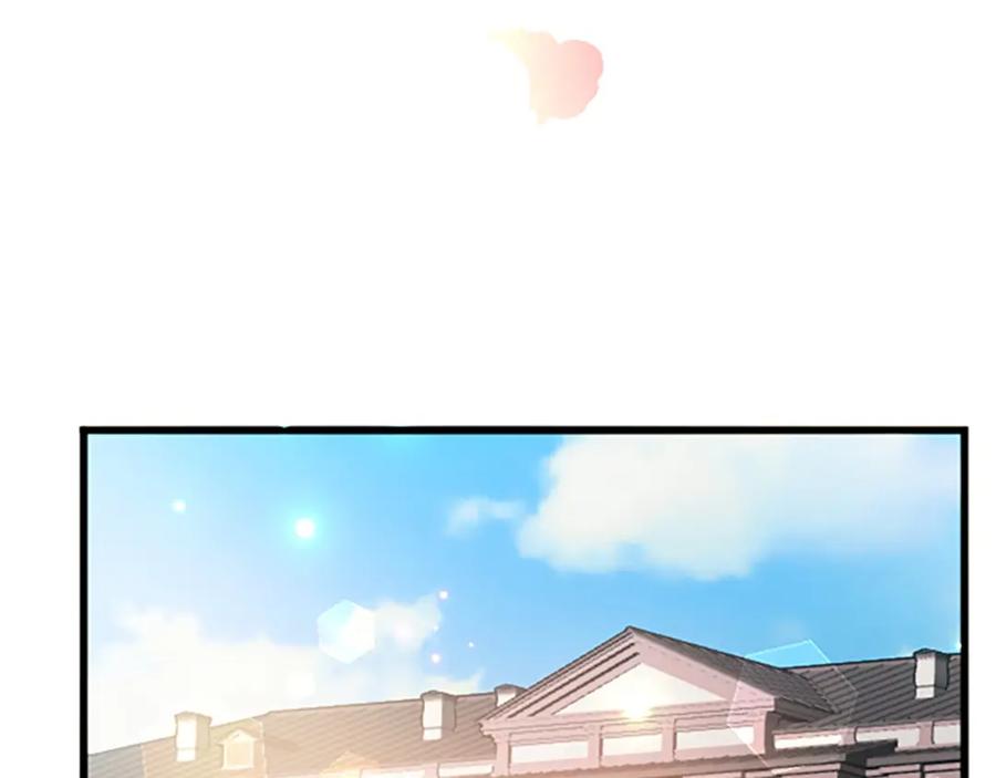 《复仇千金的第二人生》第31话 比较 第94页