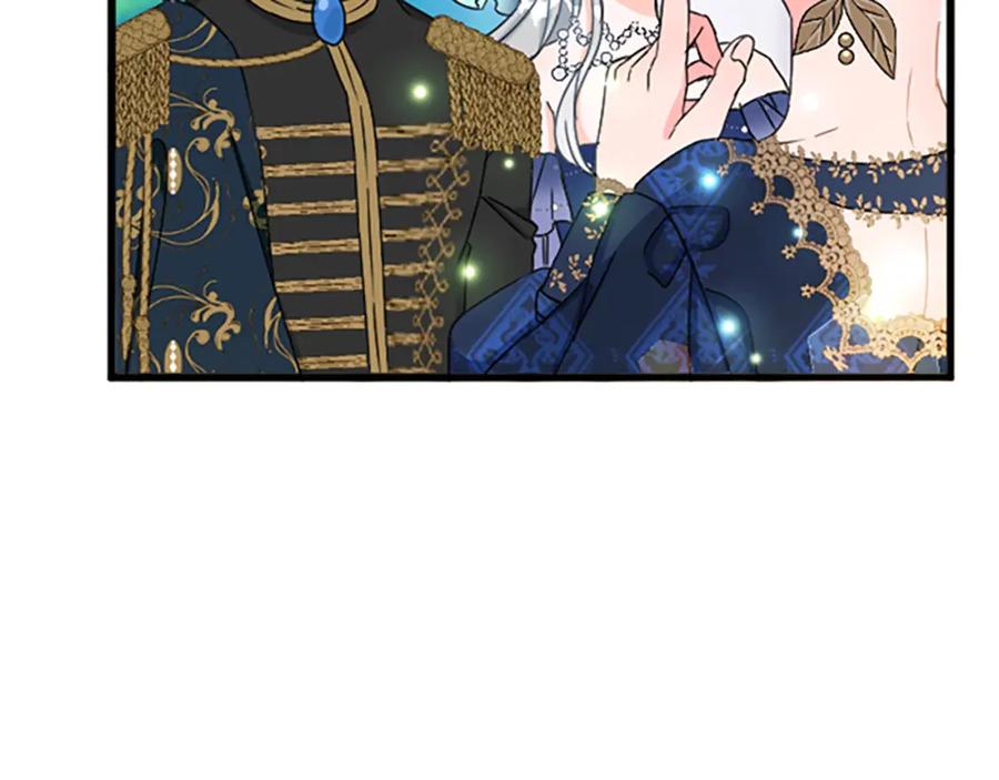 《复仇千金的第二人生》第31话 比较 第70页