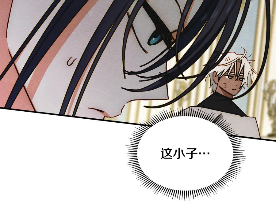 《驯养满级怪物》第10话 师父的衣钵 第134页