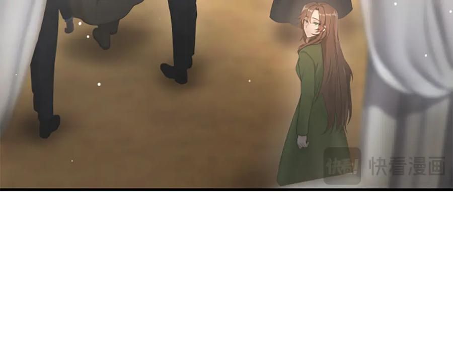 《凡菲尔德的秘密》第9话 爽约 第52页