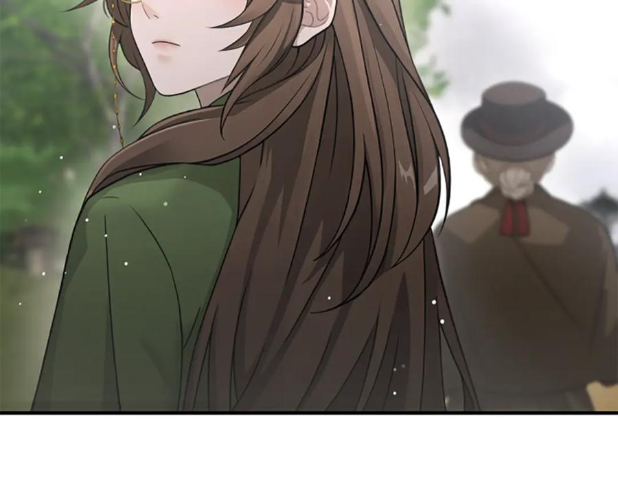 《凡菲尔德的秘密》第9话 爽约 第50页