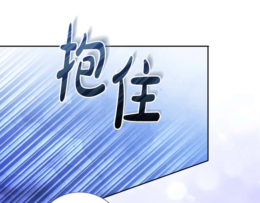 《伯爵大人夜未眠》第10话 反被“诱惑” 第187页