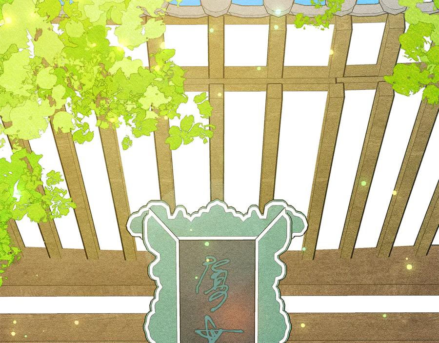 《驯养满级怪物》第10话 师父的衣钵 第171页
