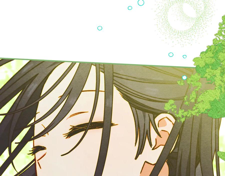 《驯养满级怪物》第10话 师父的衣钵 第72页