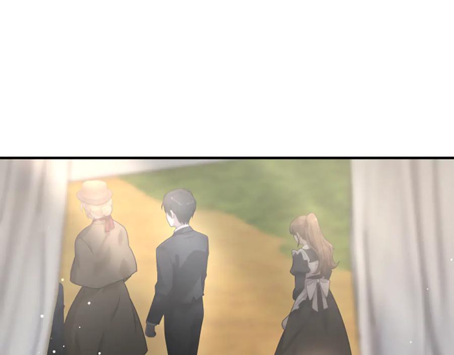 《凡菲尔德的秘密》第9话 爽约 第51页