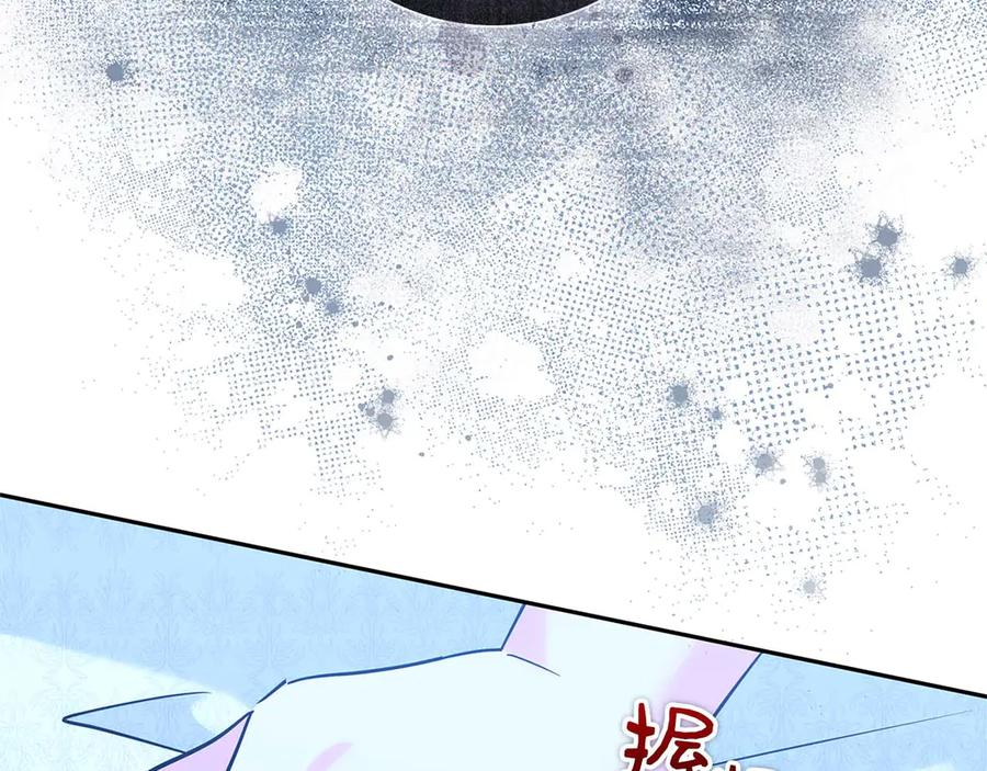 《伯爵大人夜未眠》第10话 反被“诱惑” 第167页