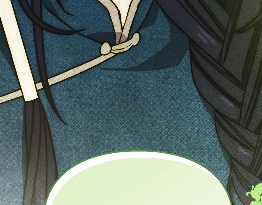 《驯养满级怪物》第10话 师父的衣钵 第79页