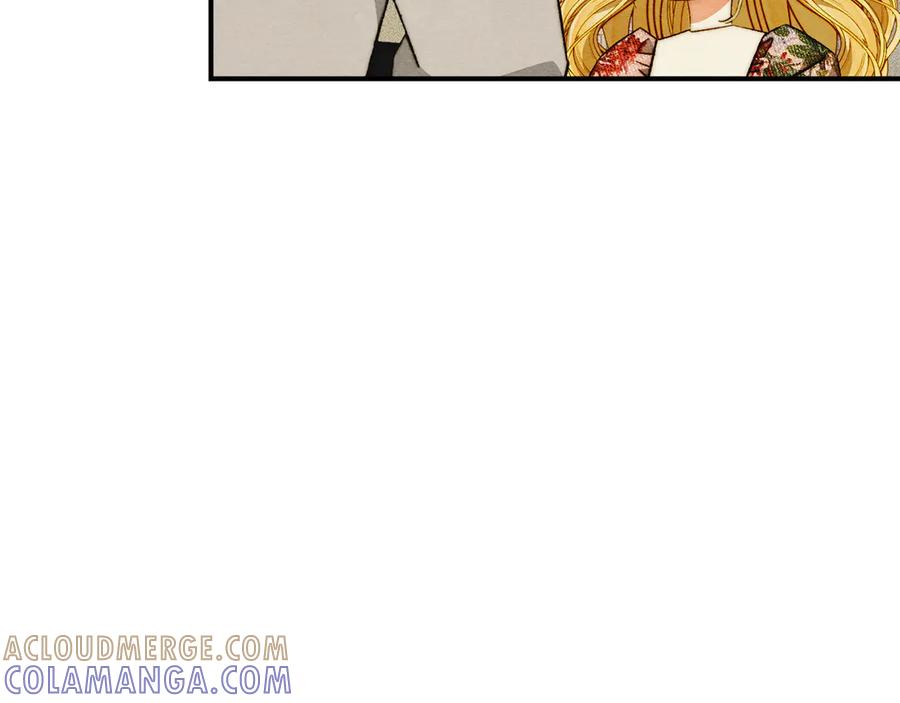 《驯养满级怪物》第11话 徒弟的思念 第121页