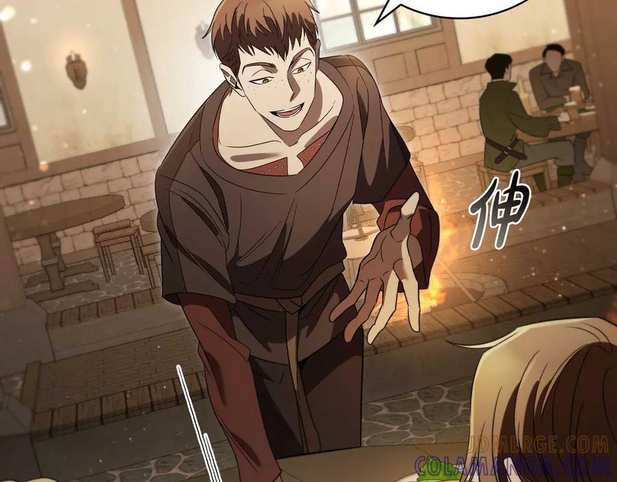 《这个养成游戏有点毒》第9话 前往尼维斯 第157页