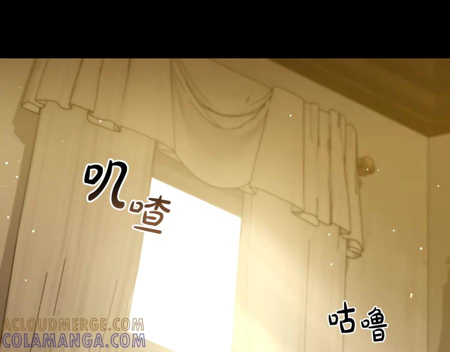 《凡菲尔德的秘密》第10话 彼此的秘密 第189页