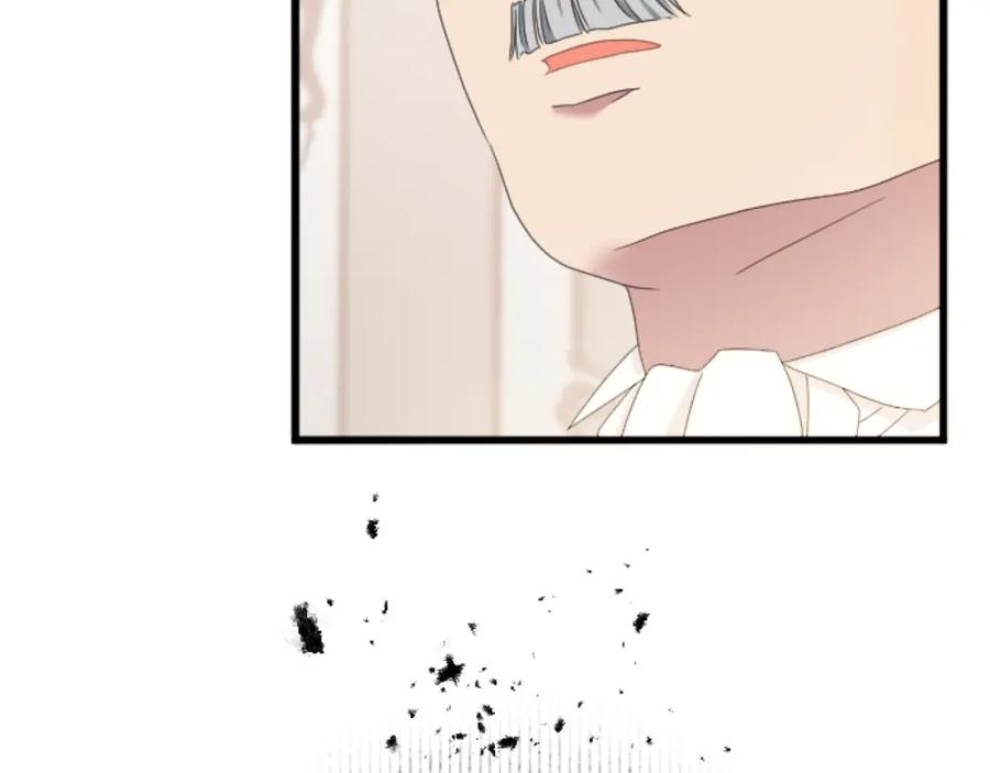 《复仇千金的第二人生》第32话 伊莎贝拉的小伎俩 第28页
