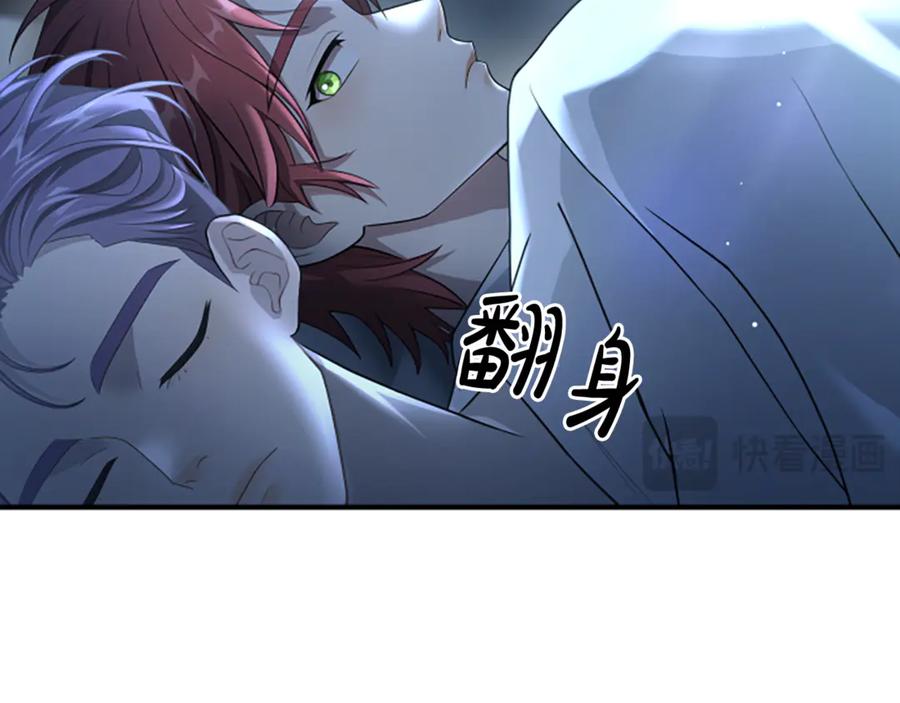 《凡菲尔德的秘密》第10话 彼此的秘密 第158页