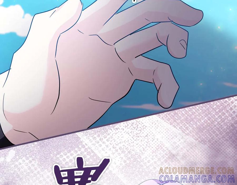 《伯爵大人夜未眠》第11话 第一次萌生了想要占有的感情 第193页