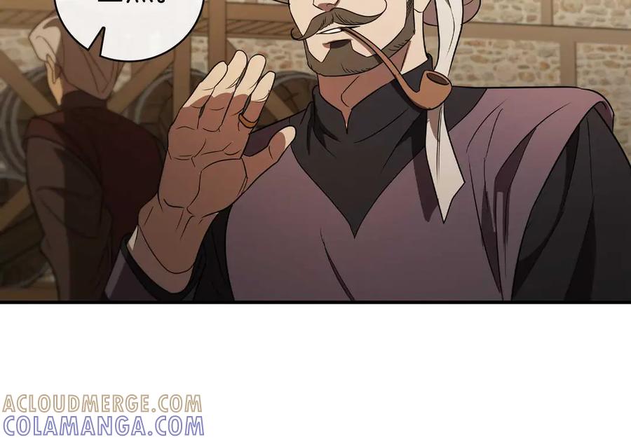 《这个养成游戏有点毒》第9话 前往尼维斯 第165页