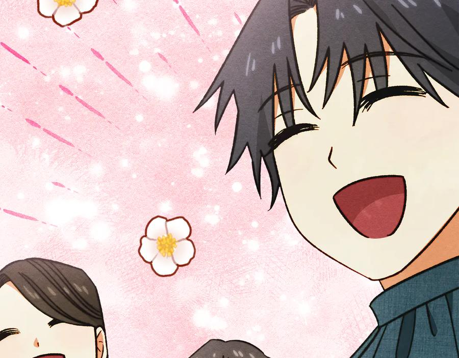 《驯养满级怪物》第11话 徒弟的思念 第7页