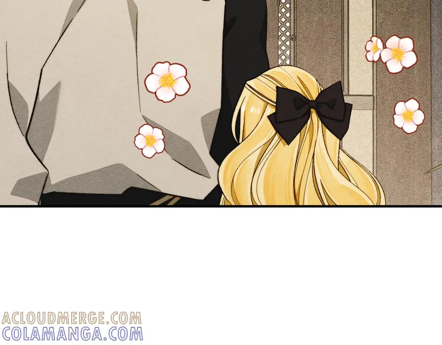 《驯养满级怪物》第11话 徒弟的思念 第117页