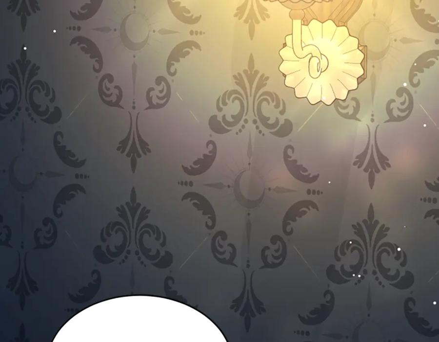 《凡菲尔德的秘密》第10话 彼此的秘密 第139页