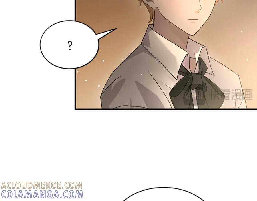 《凡菲尔德的秘密》第10话 彼此的秘密 第201页