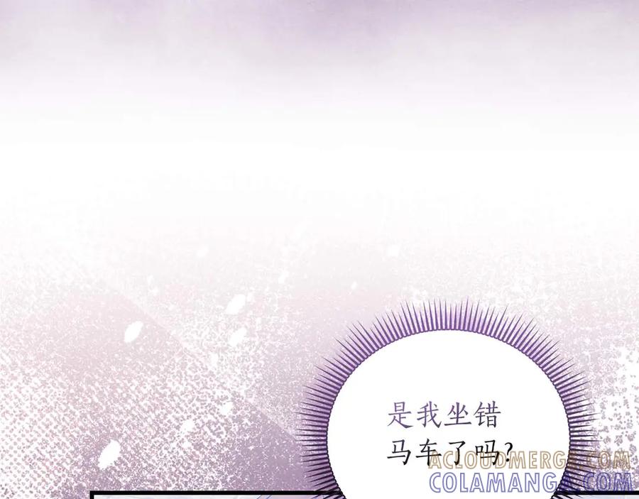 《伯爵大人夜未眠》第11话 第一次萌生了想要占有的感情 第189页