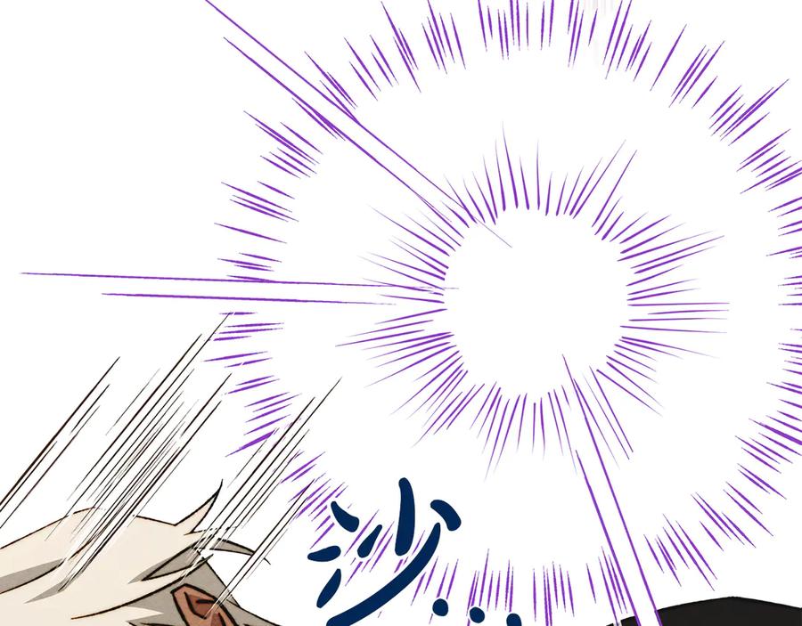 《驯养满级怪物》第11话 徒弟的思念 第99页
