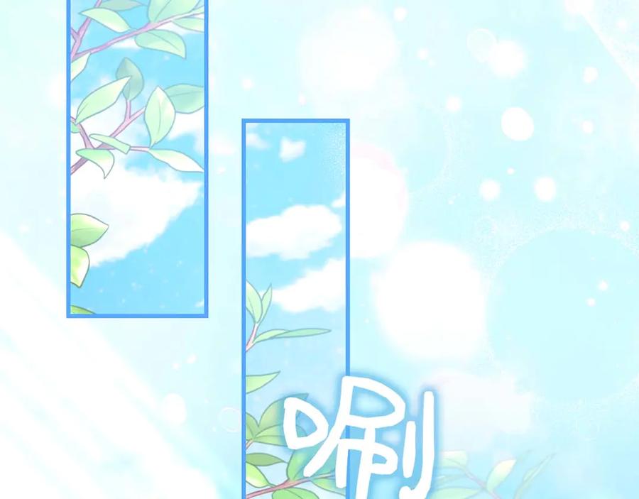 《伯爵大人夜未眠》第11话 第一次萌生了想要占有的感情 第158页