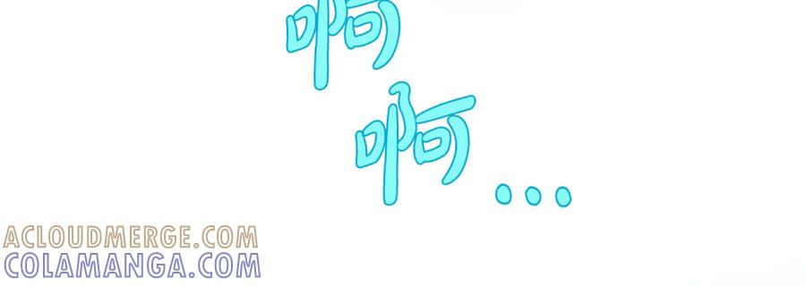 《驯养满级怪物》第11话 徒弟的思念 第201页