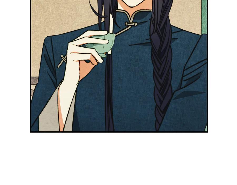 《驯养满级怪物》第11话 徒弟的思念 第163页