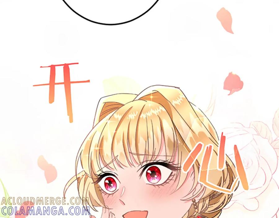 《复仇千金的第二人生》第32话 伊莎贝拉的小伎俩 第101页