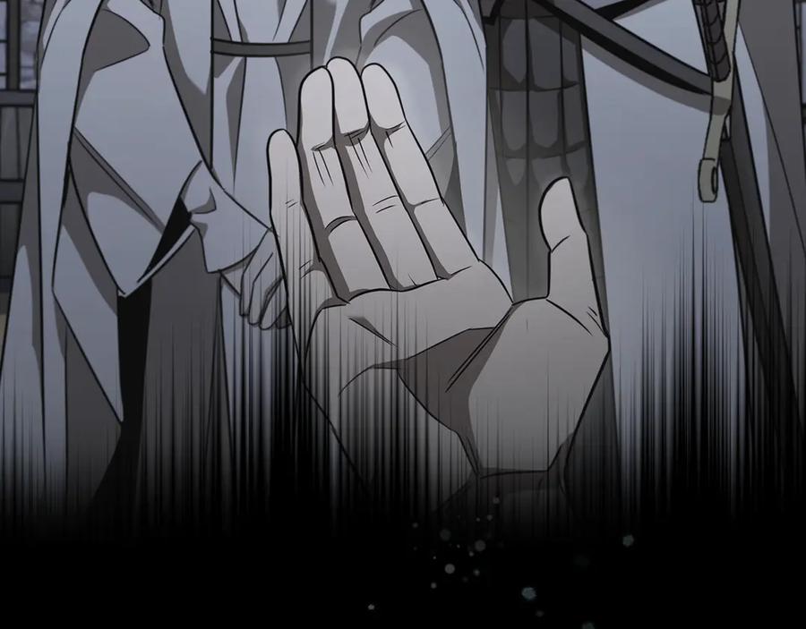 《这个养成游戏有点毒》第9话 前往尼维斯 第228页