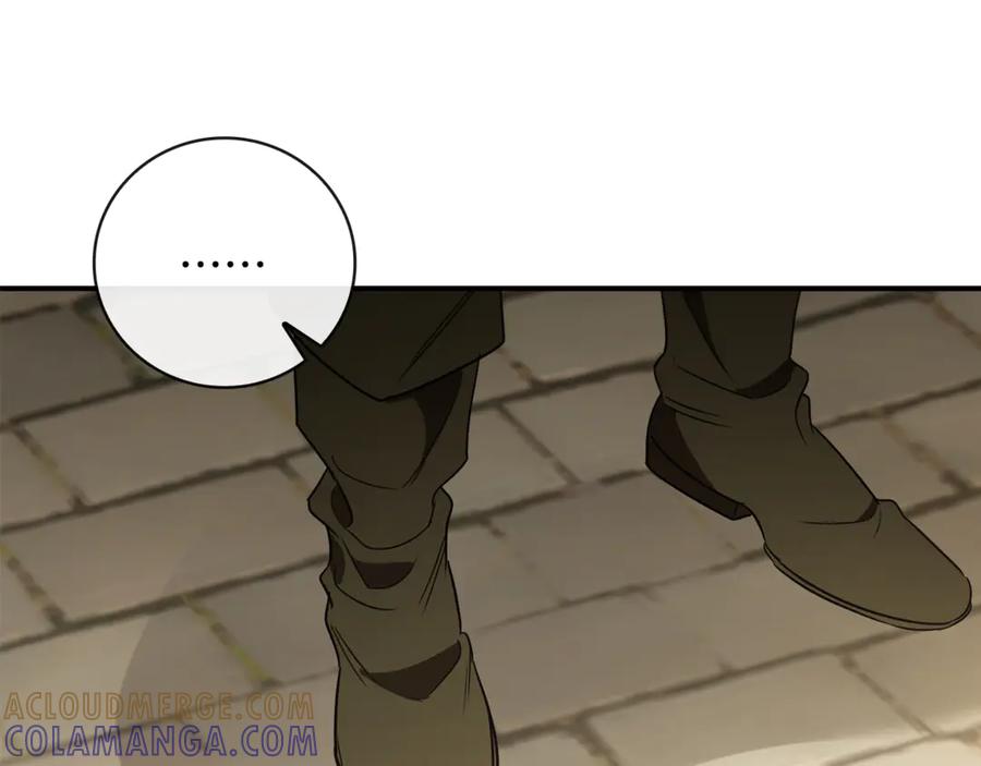 《这个养成游戏有点毒》第9话 前往尼维斯 第125页
